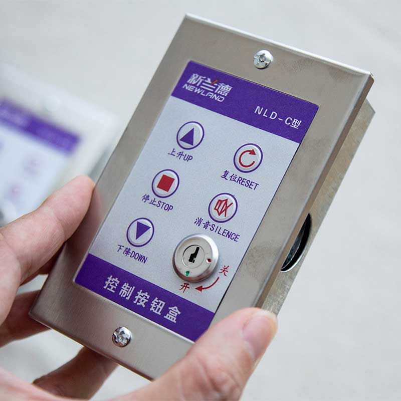 防火卷帘按钮：火灾逃生必备神器，你知道怎么用吗？