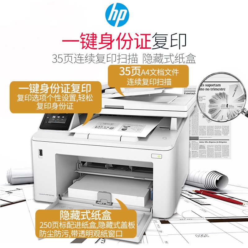 HP M429fdw227fdw4104dw329：高效办公神器，解锁打印新境界！️