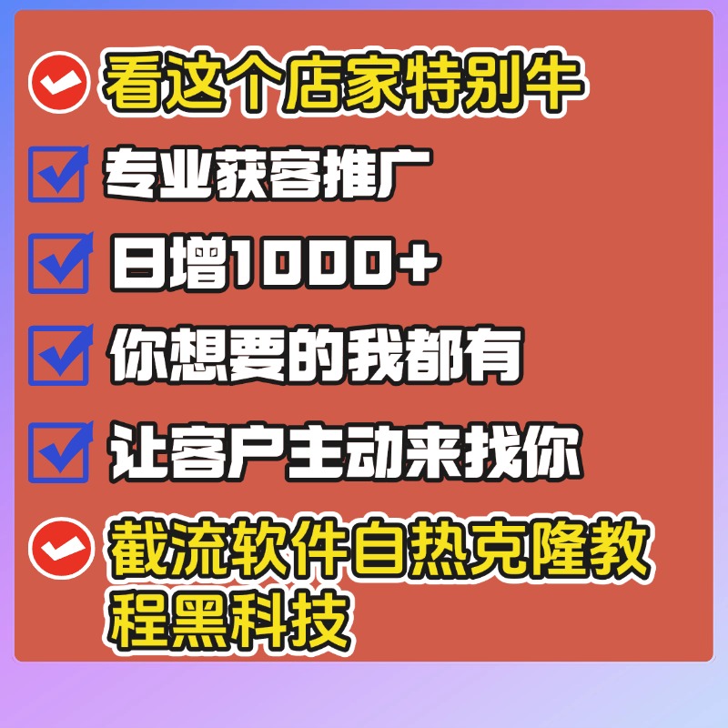 淘宝游戏类目引流秘籍，小白也能玩转流量池！