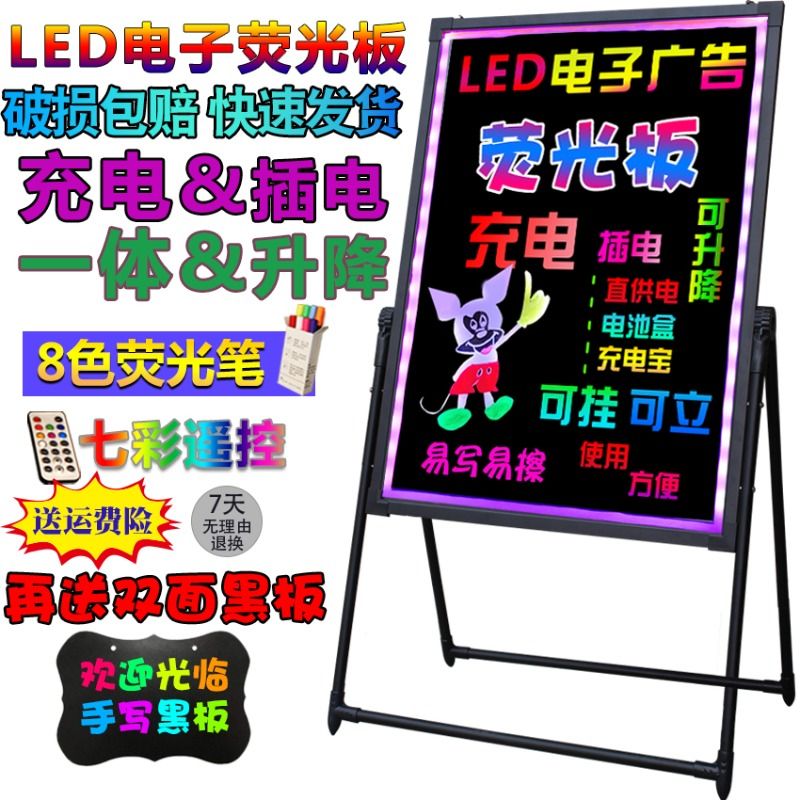 卡莱特X7处理器：点亮你的电子广告屏，解锁全彩视界！✨