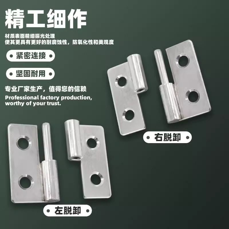 铰链和合页到底有什么区别?一文读懂它们的不同