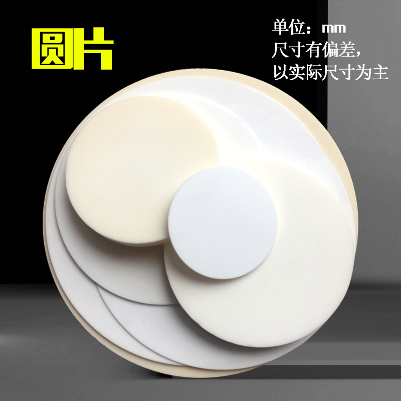 可陶瓷圆片微晶玻璃：透明陶瓷界的隐形冠军，你知道多少？