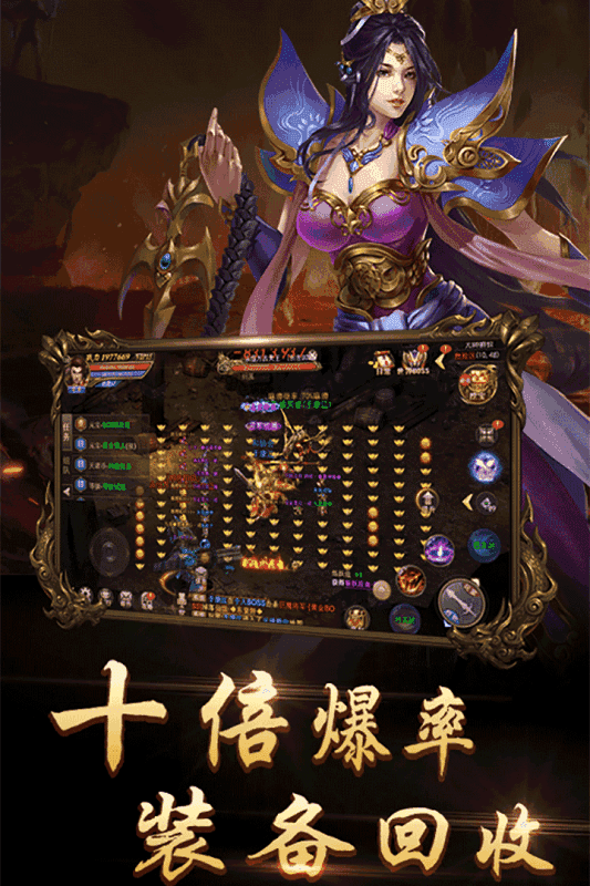 刚开网通合击传奇