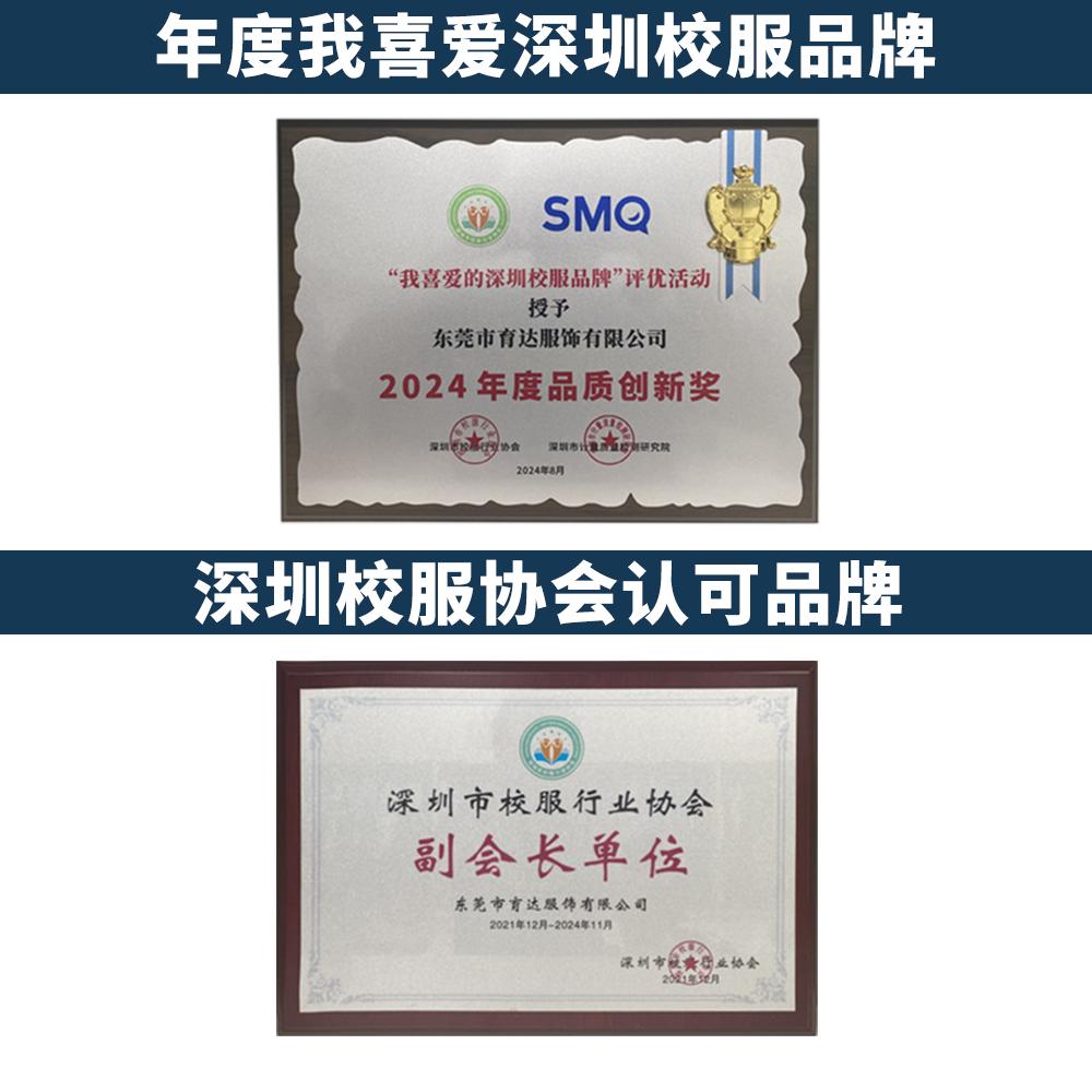 ‍女士西裤尺寸表，找到你的完美尺码，优雅不再等待！