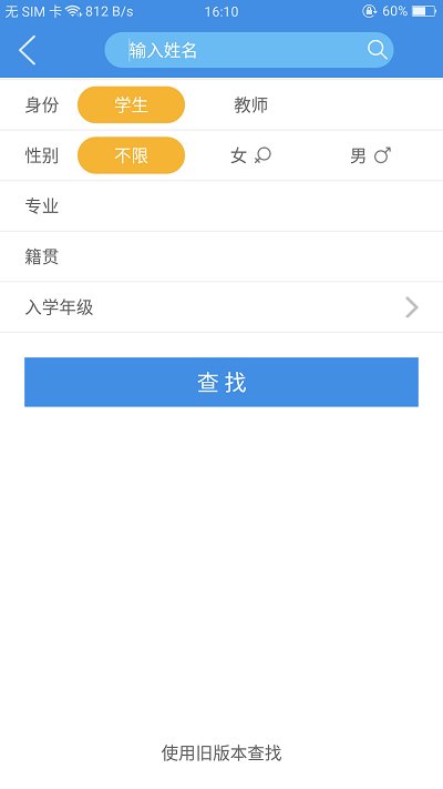 喜鹊儿登录入口