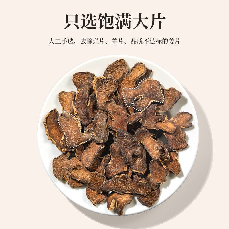 限时抢！云南小黄姜九蒸九晒，三伏天养生神器，泡水喝晒背全搞定！