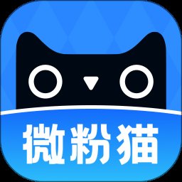 微商软件