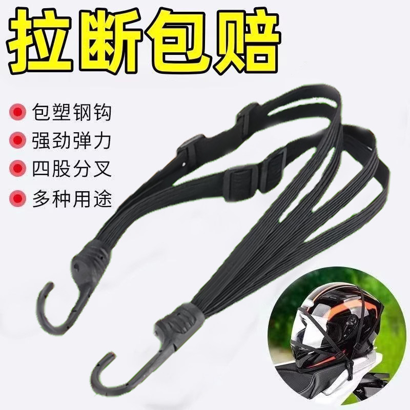 如何选择合适的弹力绳摩托车后备箱拉紧器？