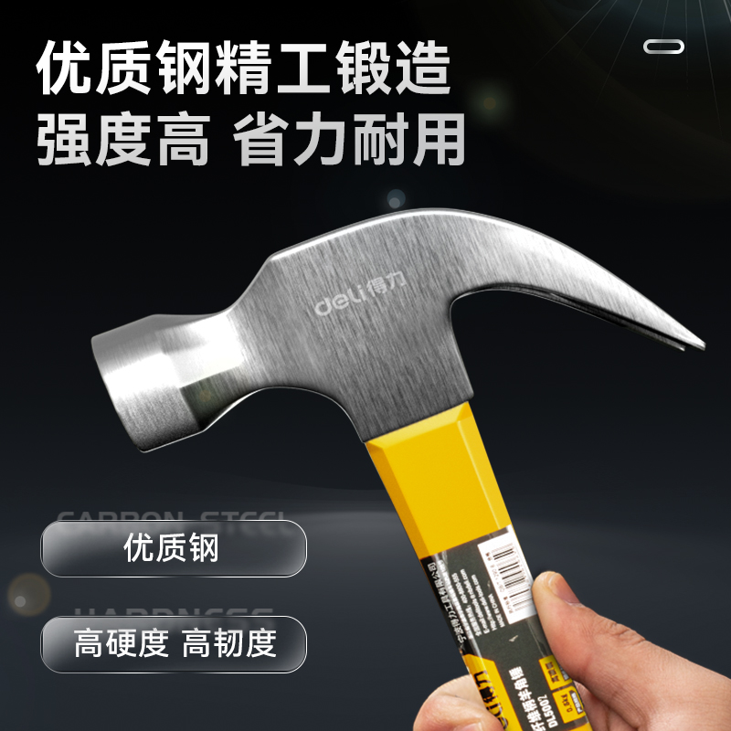 高碳钢锤子：装修神器，轻松搞定各种安装难题！
