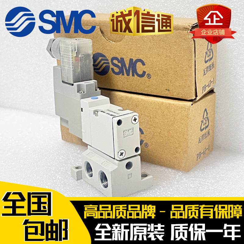 SMC电磁阀SYJ514R/314/324/524-5LZ/5LZD/5MZ/5MZD/5GZD-M5/01：揭秘工业自动化背后的幕后英雄
