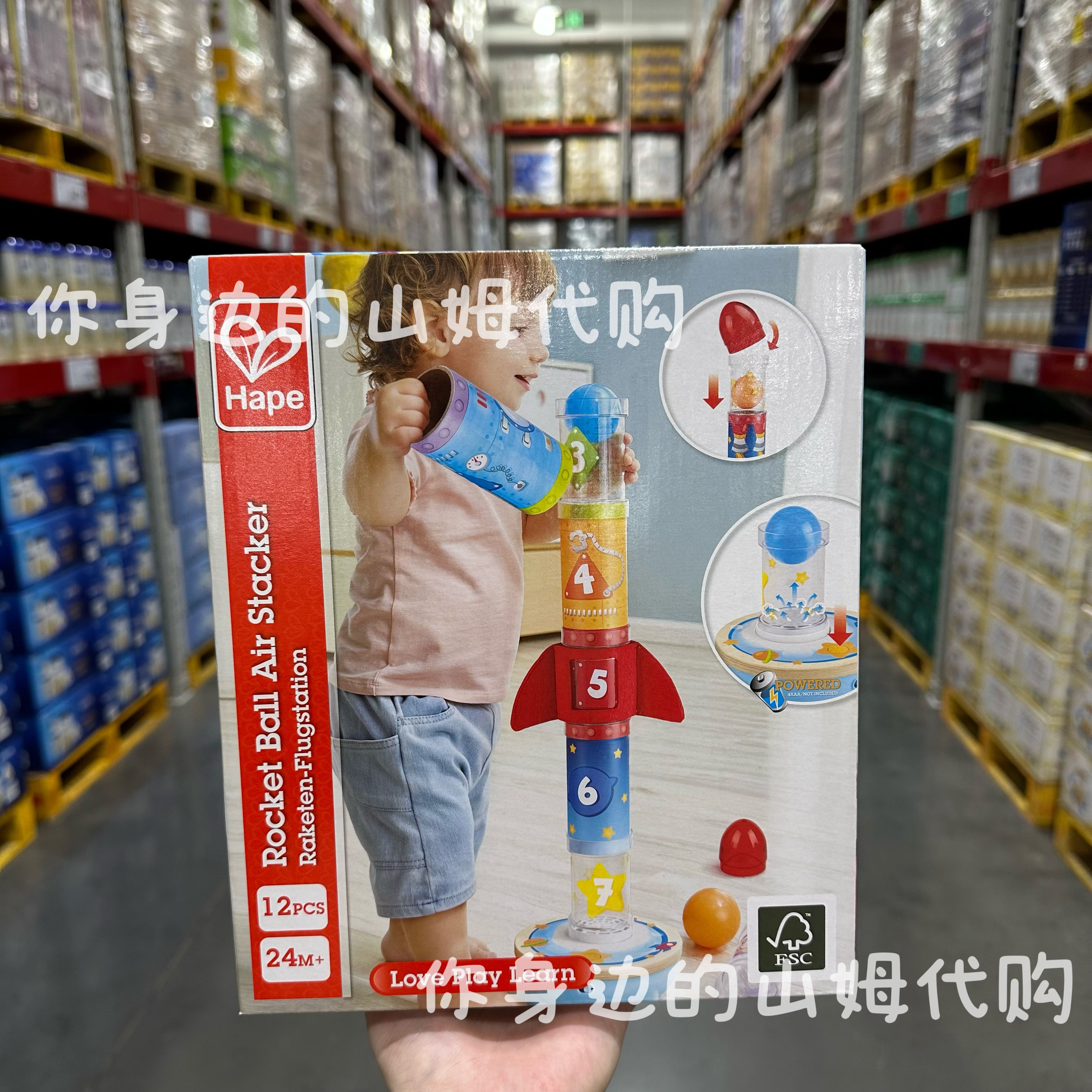 Hape球悬浮火箭堆塔科学实验套装：激发孩子无限潜能的科学启蒙神器