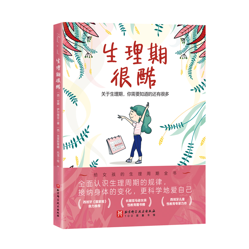小红书上那些让人惊叹的绘画作品，你见过吗？
