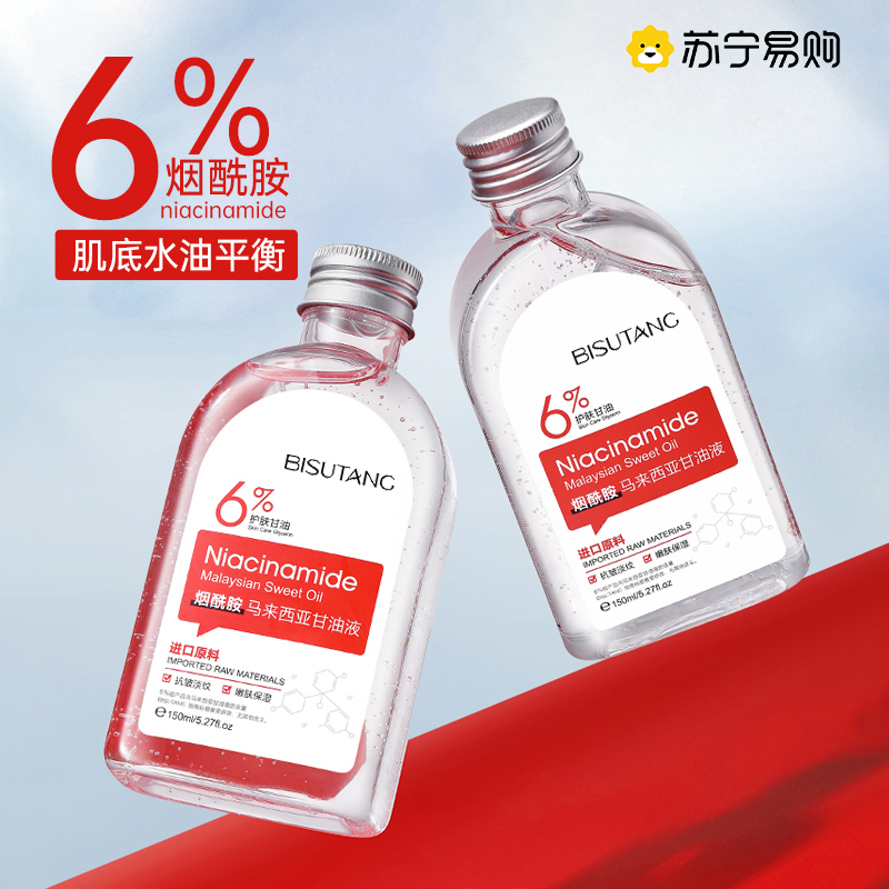 苏宁易购VS官方旗舰店：谁才是真正的价格杀手？