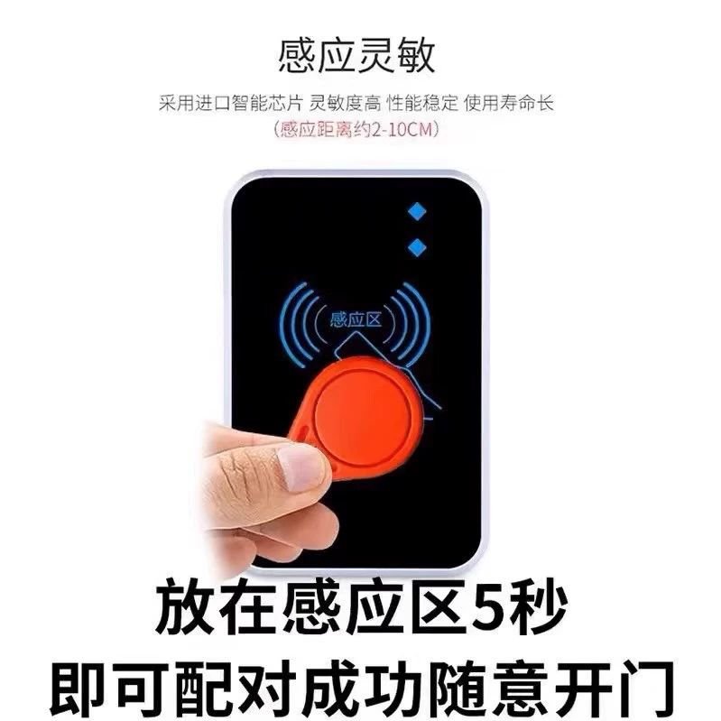 小区门禁卡复卡神器，轻松搞定出入难题！