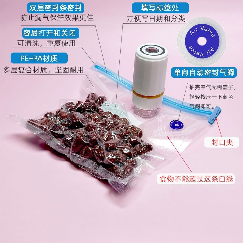 纹路真空袋食品袋真空包装机专用袋家用保鲜压缩袋封口加厚收纳袋：解锁家庭保鲜新技能！