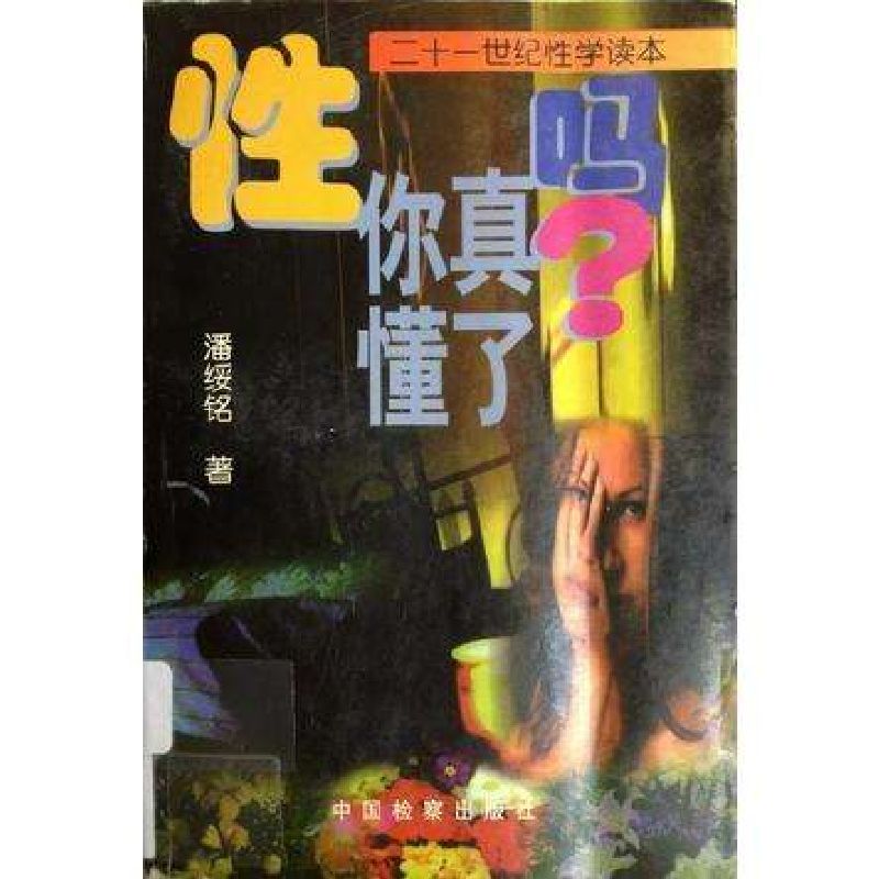 捷达桑塔纳改装大揭秘：水温传感器、水箱电子风扇温控开关三通管高低档，你真的懂了吗？