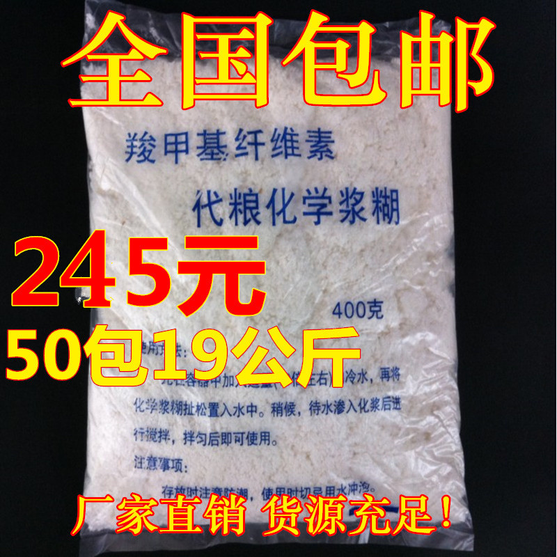 BX-90化学浆糊：粘合界的黑科技，揭秘其超强粘力的秘密！