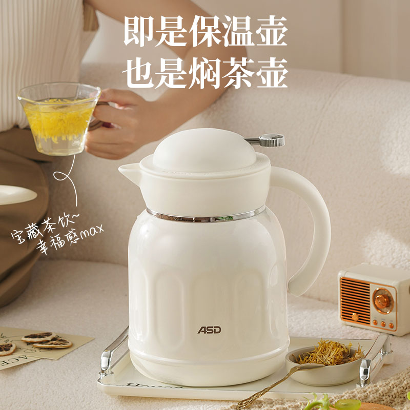 爱仕达保温壶：大容量316L不锈钢茶壶，办公室茶水分离神器！