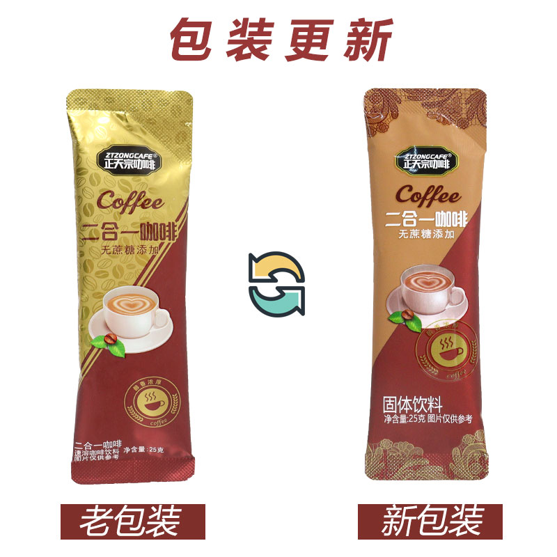 英式奶茶和港式奶茶的区别在哪？揭秘两种奶茶背后的文化故事，绝绝子！
