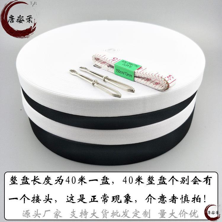 包邮1.5-5cm宽10纱加厚钩编松紧带，超弹力宽裤腰橡筋，让你的DIY更上一层楼！
