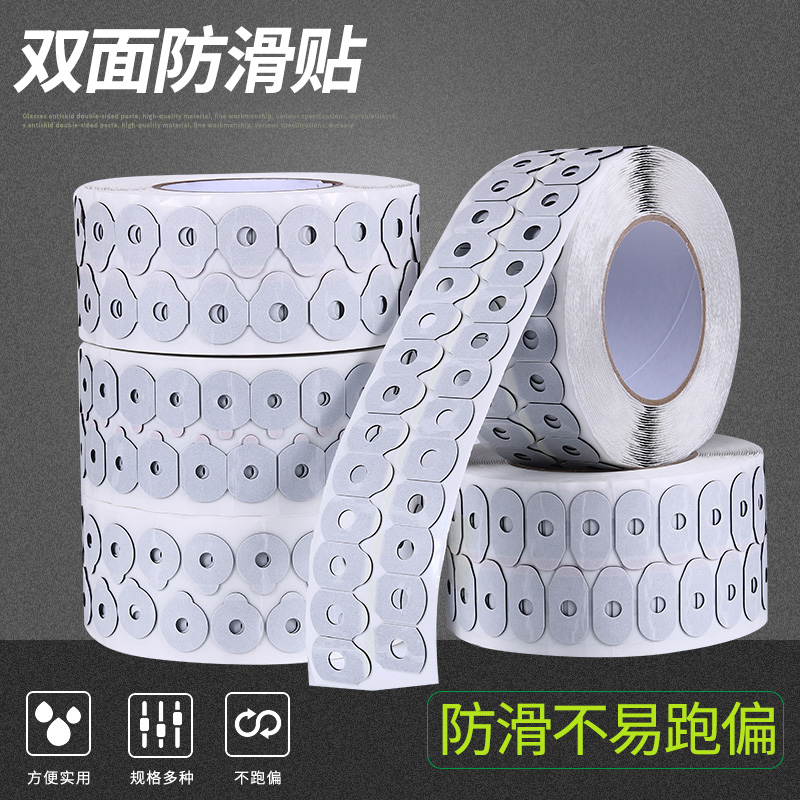 览星眼镜防滑双面贴：告别眼镜滑落烦恼，让颜值与实用性并存✨