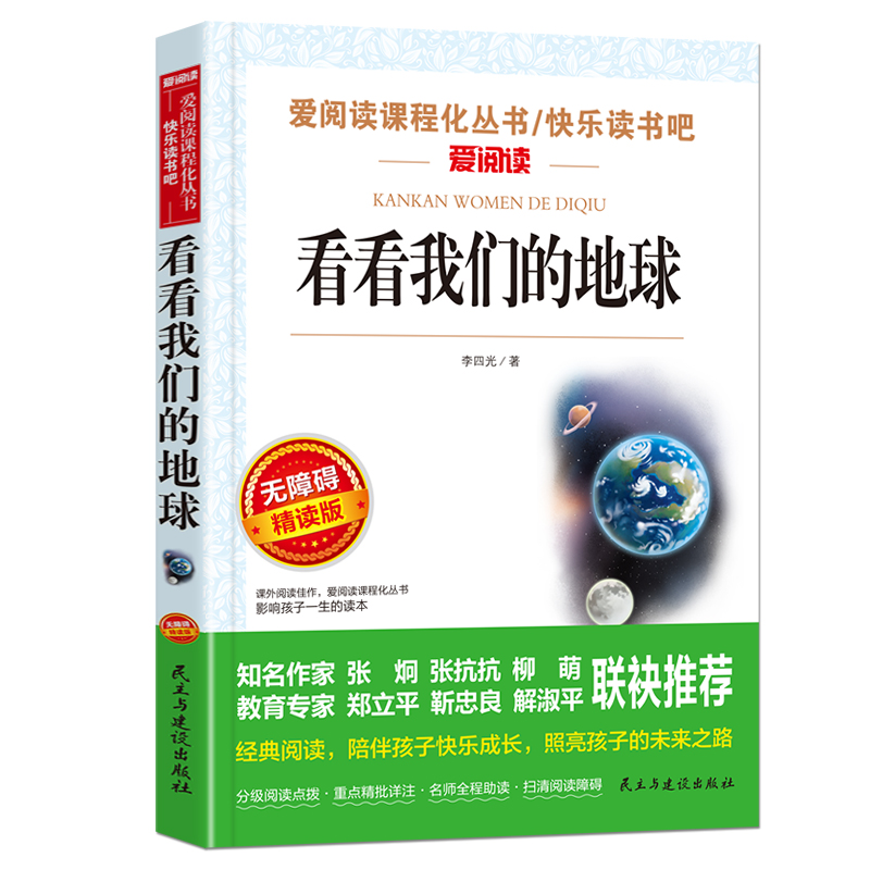 海门盒马几点开门营业？最新营业时间曝光，别再白跑一趟！