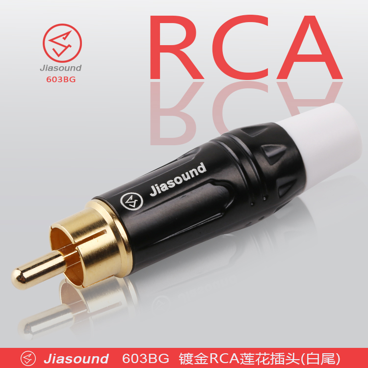 JIASOUND 603BG：解锁影音世界的魔法钥匙！