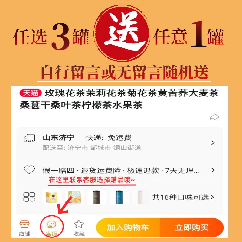 茉莉花茶是苦的还是甜的？揭秘茶香背后的秘密，小白必看，绝绝子！
