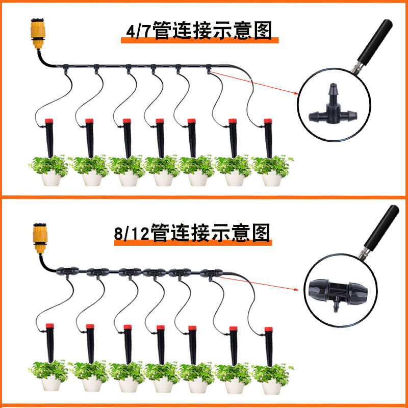 红帽可调滴头套装：阳台盆栽浇水神器，轻松实现智能浇灌！