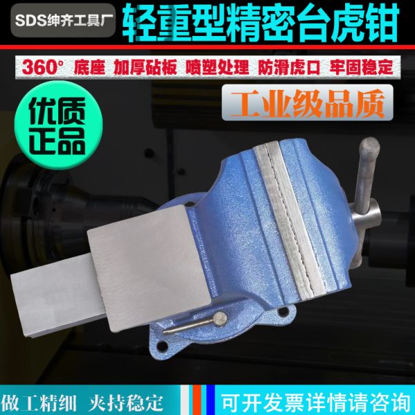 工业级台虎钳大解析：从家用到汽修，如何挑选适合你的3寸至12寸台虎钳？