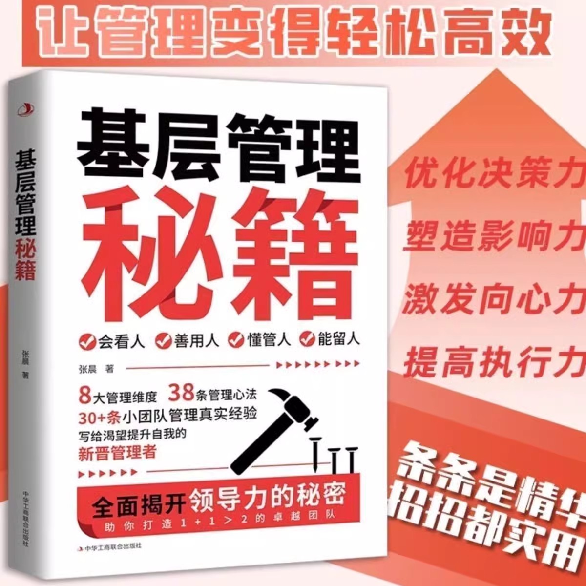 如何让店铺冲上淘宝热卖榜单?秘籍全在这儿!