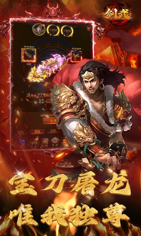 冰雪三职业互通版