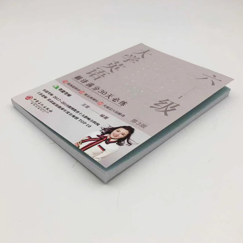 有道考神英语四六级网课：轻松通关秘籍，小白也能变学霸！