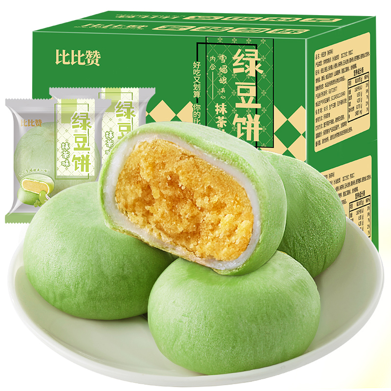 来伊份奶皮软心面包：早餐新宠，美味与营养兼得的零食新体验✨