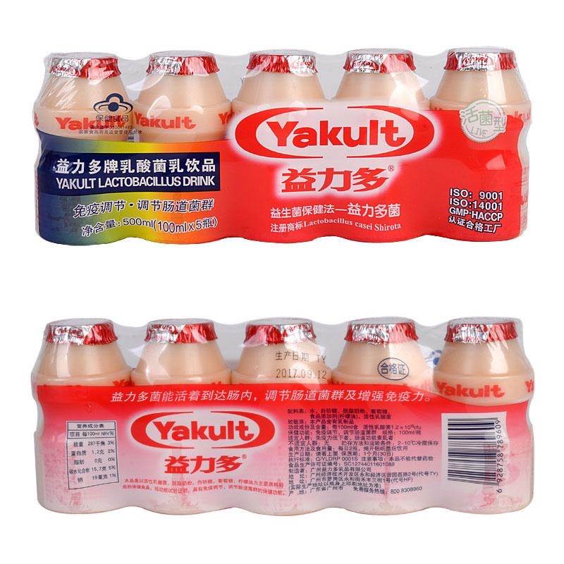益力多乳酸菌饮品100ml/瓶：益生菌儿童酸牛奶，宝宝健康零食新选择！