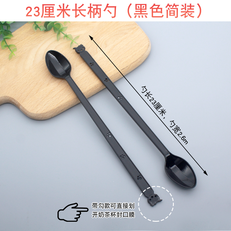 一次性勺子塑料烧仙草长柄勺奶茶店长冰羹搅拌水果捞叉勺独立包装：环保与便利的完美结合！