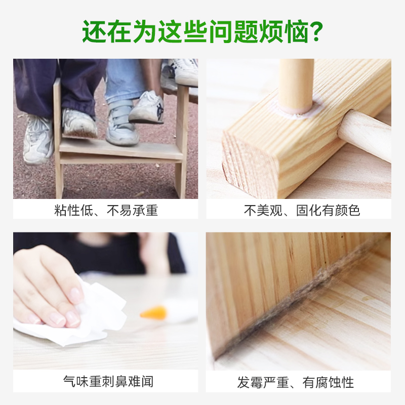 木工拼板胶双组份耐高温组装白乳胶：实木家具的完美粘合剂