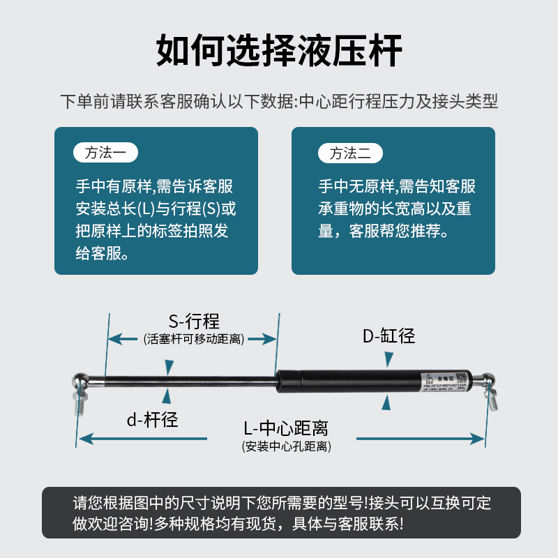 自锁气弹簧：开启智能家居新体验，上翻门、上悬窗的秘密武器！