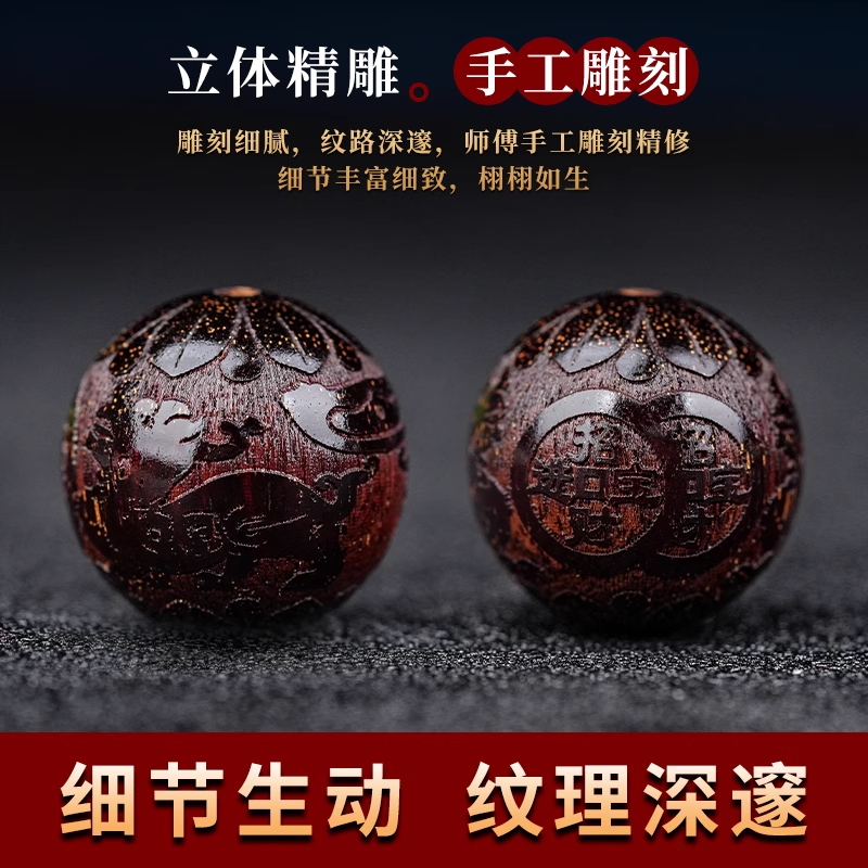 小叶紫檀手串：藏家必备，天然印度檀木的神秘魅力✨