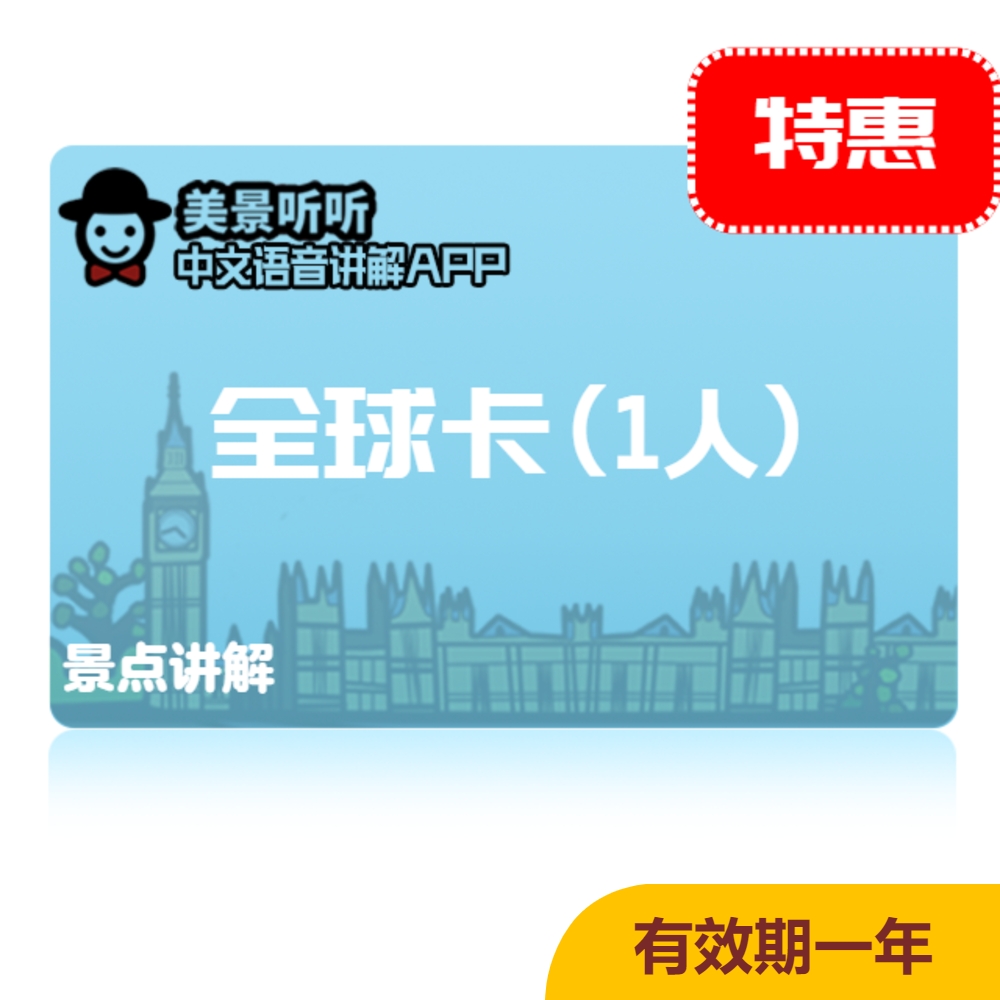 有道翻译官在线翻译官网：解锁全球语言的秘密武器！