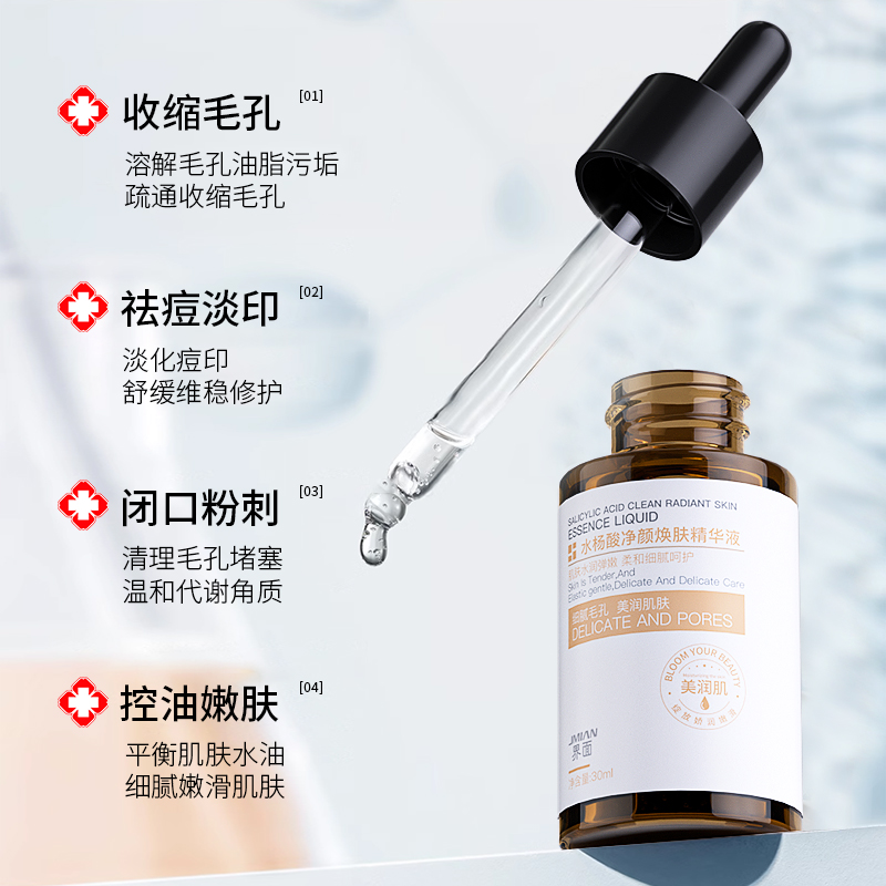 脸颊毛孔粗大是什么原因？如何改善这一问题？