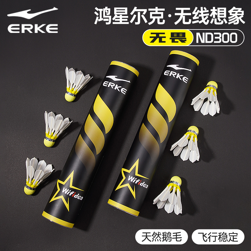 国产运动品牌排行榜前十名，鸿星尔克凭什么逆袭成国货之光？