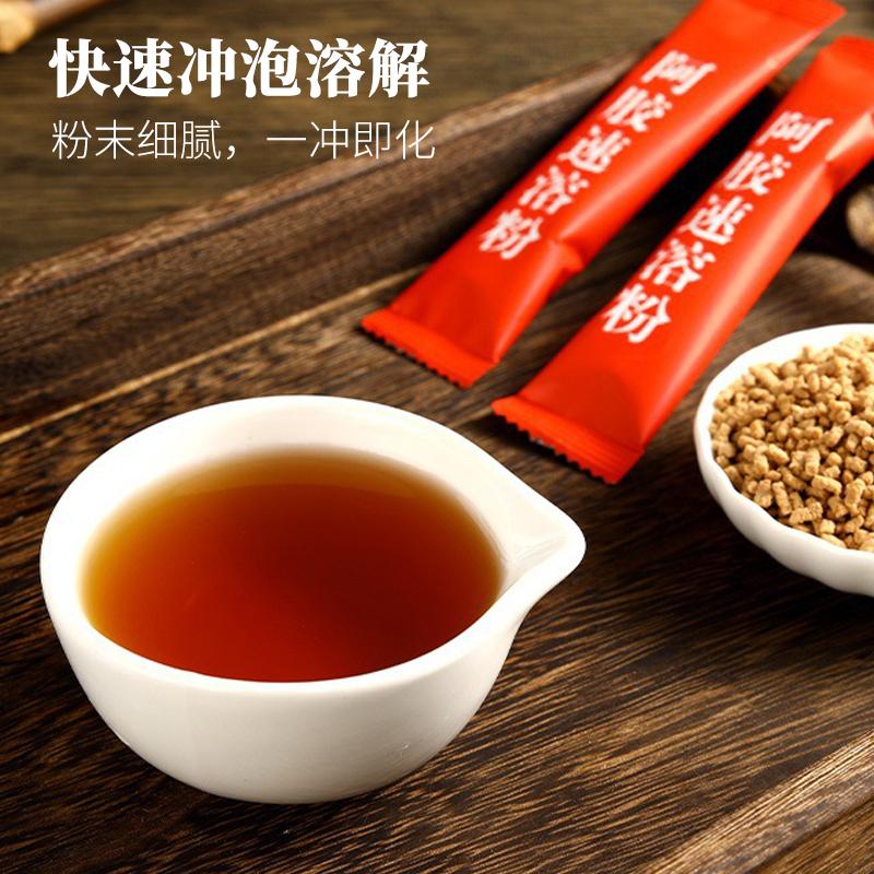 东阿阿胶原粉：女生滋补神器，轻松冲泡，养颜又补血！