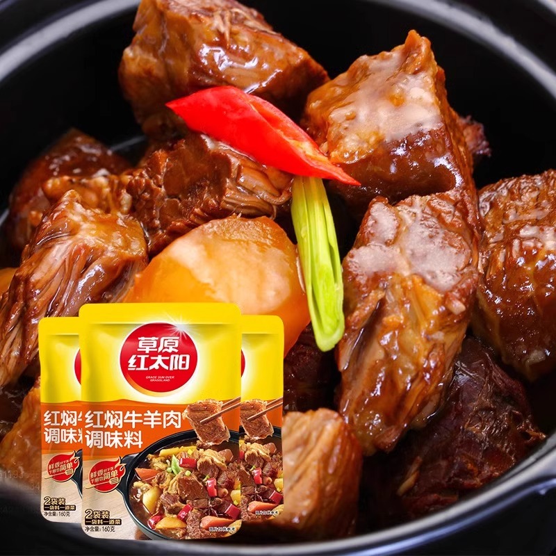 蔡长青红焖羊肉600g：舌尖上的美味，羊肉控的福音！