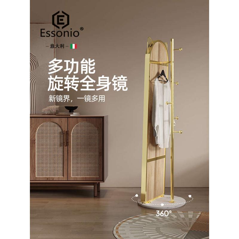 Essonio意大利旋转全身落地镜：复古试衣镜，解锁家居新风尚！