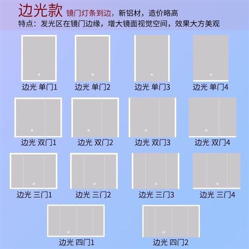 简约浴室镜柜门定制尺寸带灯除雾单镜门现代智能门铝合金实木镜框，浴室新风尚！✨