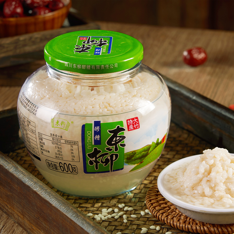 四川达州大竹名特产 | 玉竹牌东柳醪糟，月子米酒的甜蜜诱惑