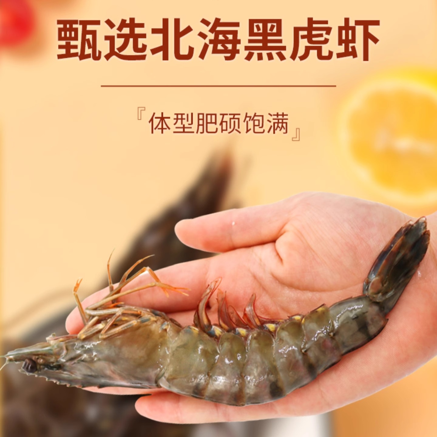 鲜美来虾滑500gX20包：95%纯虾肉，吃货们的新宠，你确定不来尝一口？