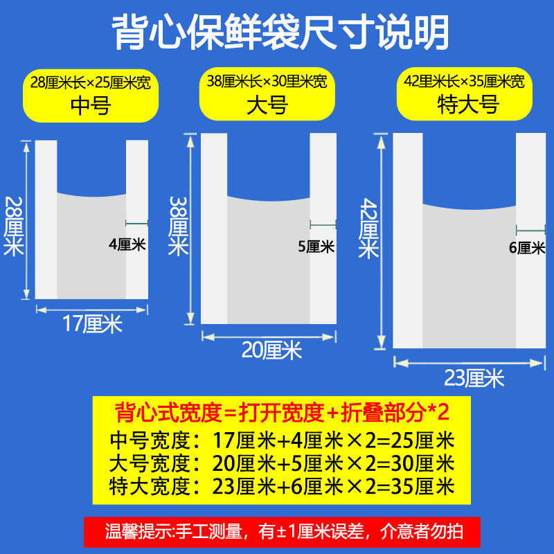 马背心手机保鲜袋3卷/组，拍一发2组，手机防水新姿势！