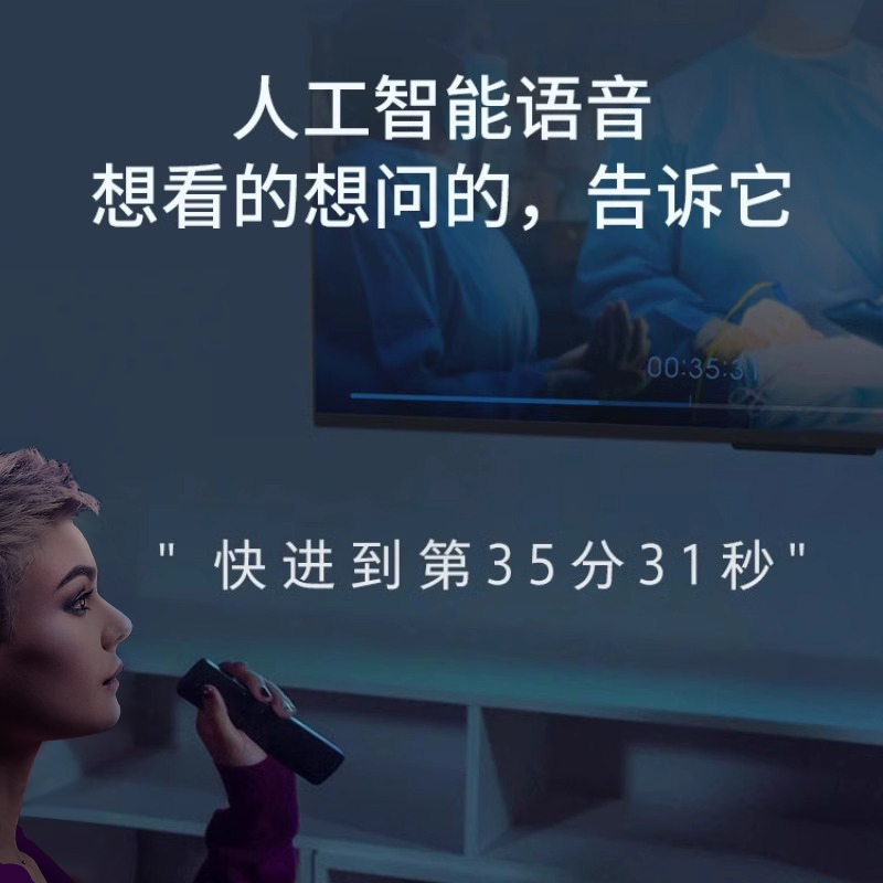 小米电视专属遥控器，刷机售后两不误，包邮到家！